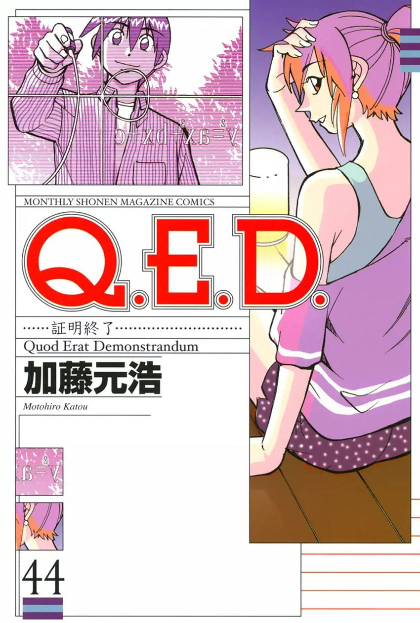 Q.E.D chapter 87 page 1