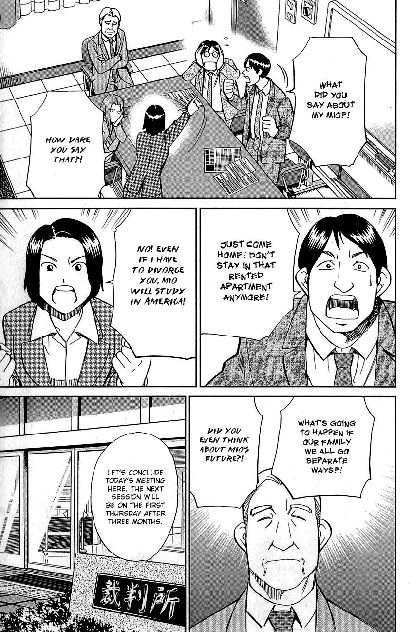 Q.E.D chapter 87 page 10