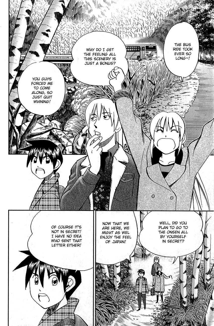 Q.E.D chapter 87 page 17