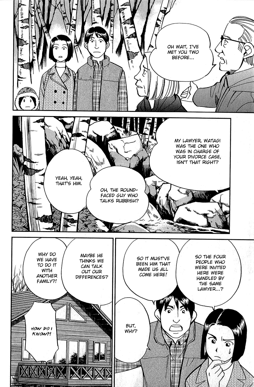 Q.E.D chapter 87 page 21