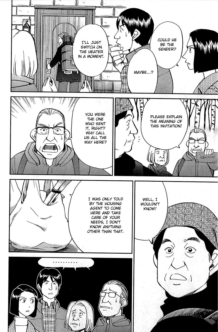 Q.E.D chapter 87 page 23