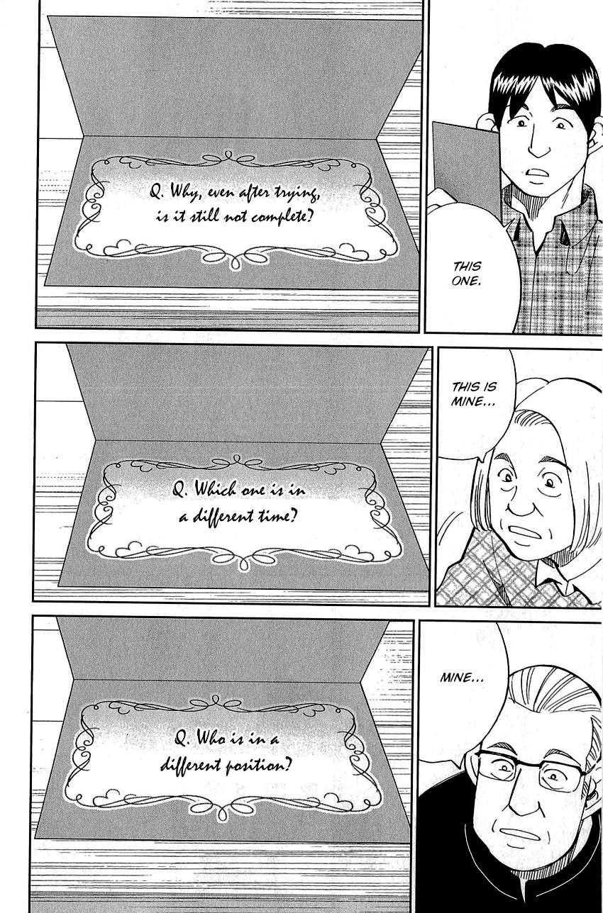 Q.E.D chapter 87 page 25