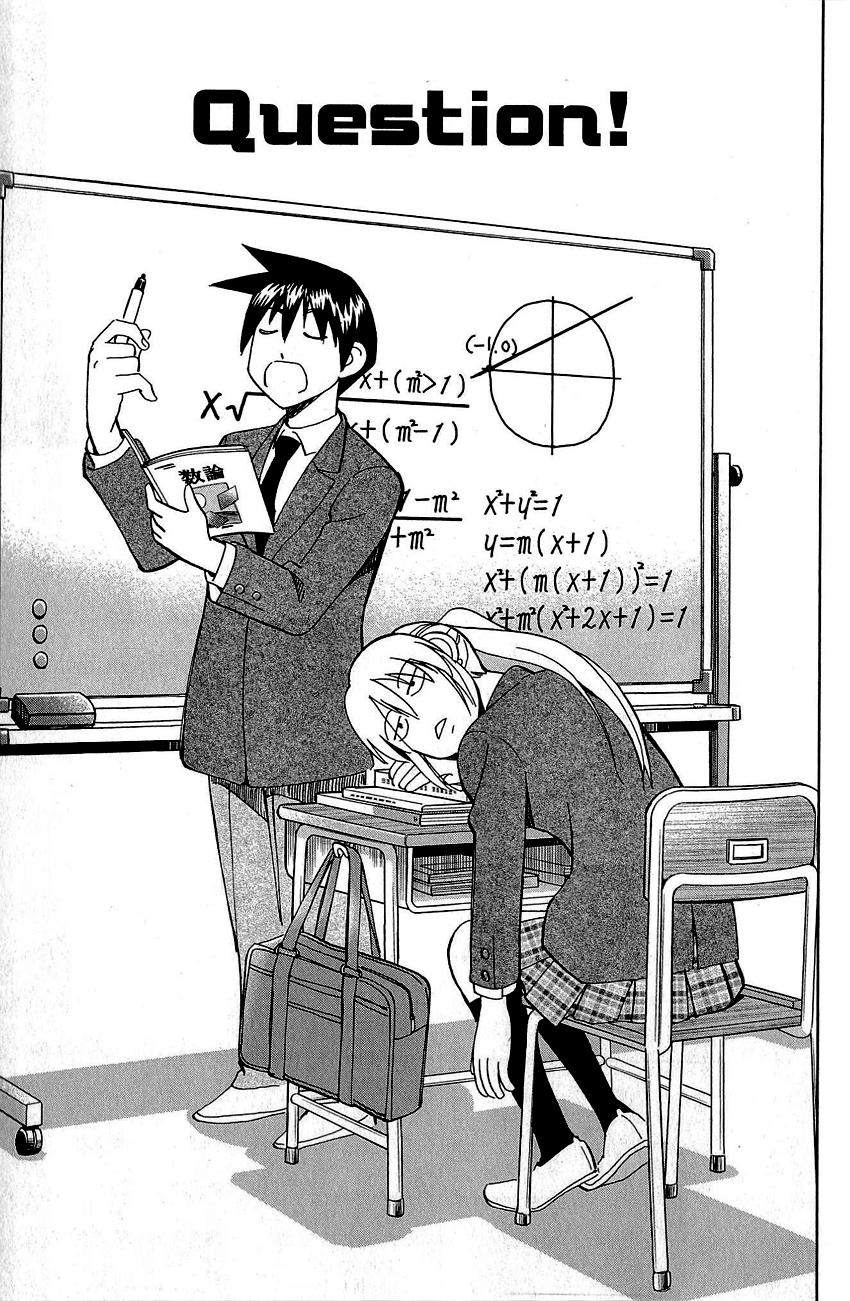 Q.E.D chapter 87 page 4