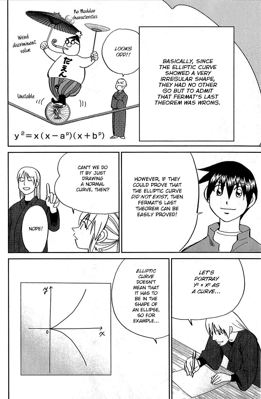 Q.E.D chapter 87 page 43