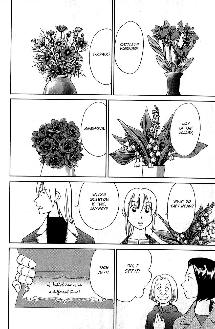 Q.E.D chapter 87 page 55