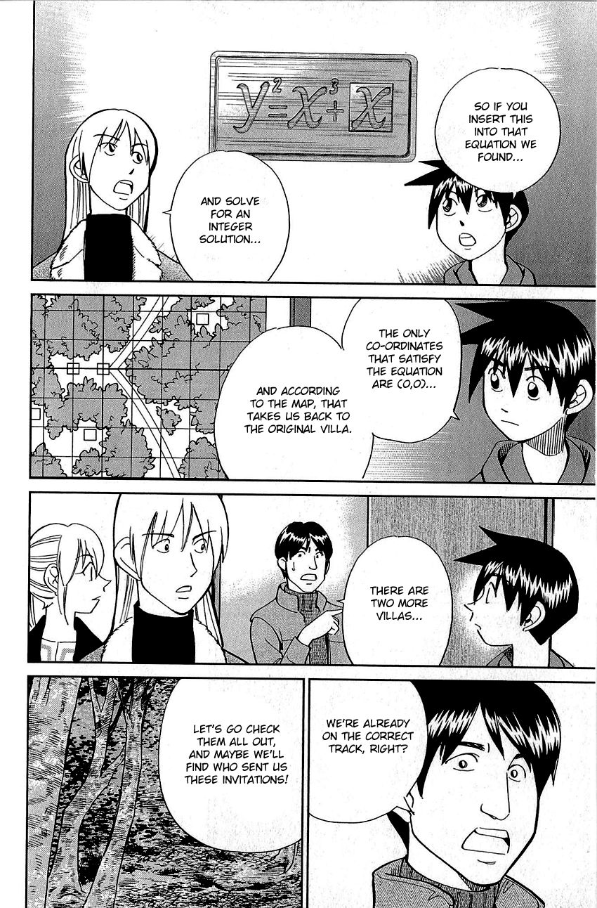 Q.E.D chapter 87 page 57