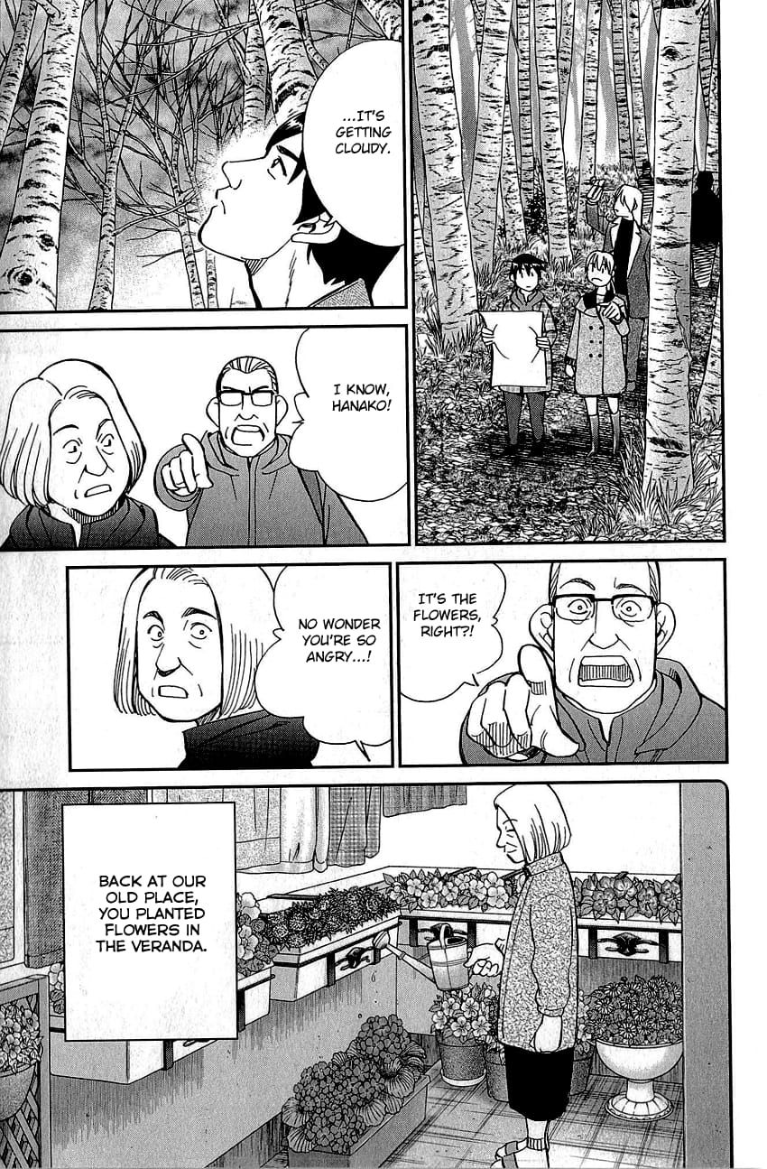 Q.E.D chapter 87 page 58