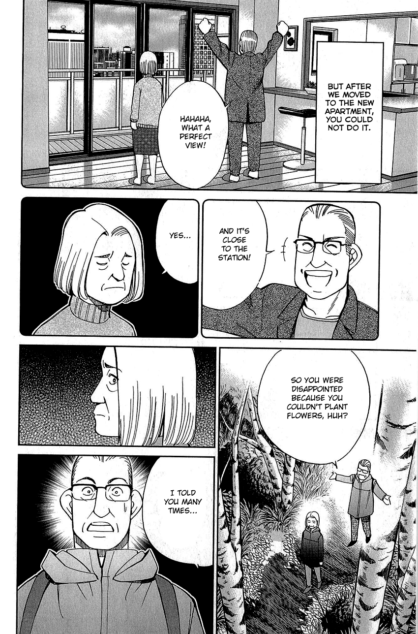 Q.E.D chapter 87 page 59