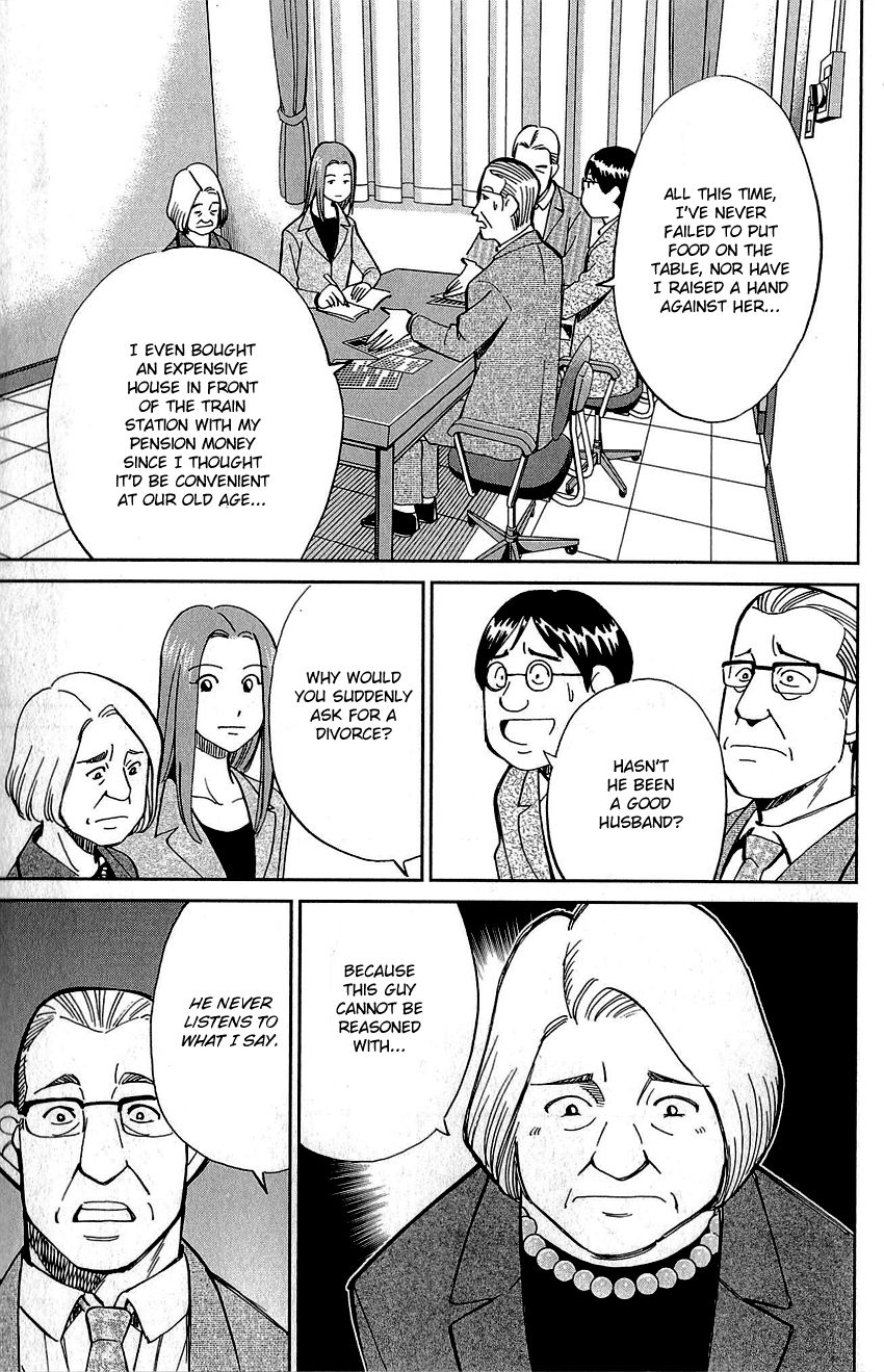 Q.E.D chapter 87 page 6