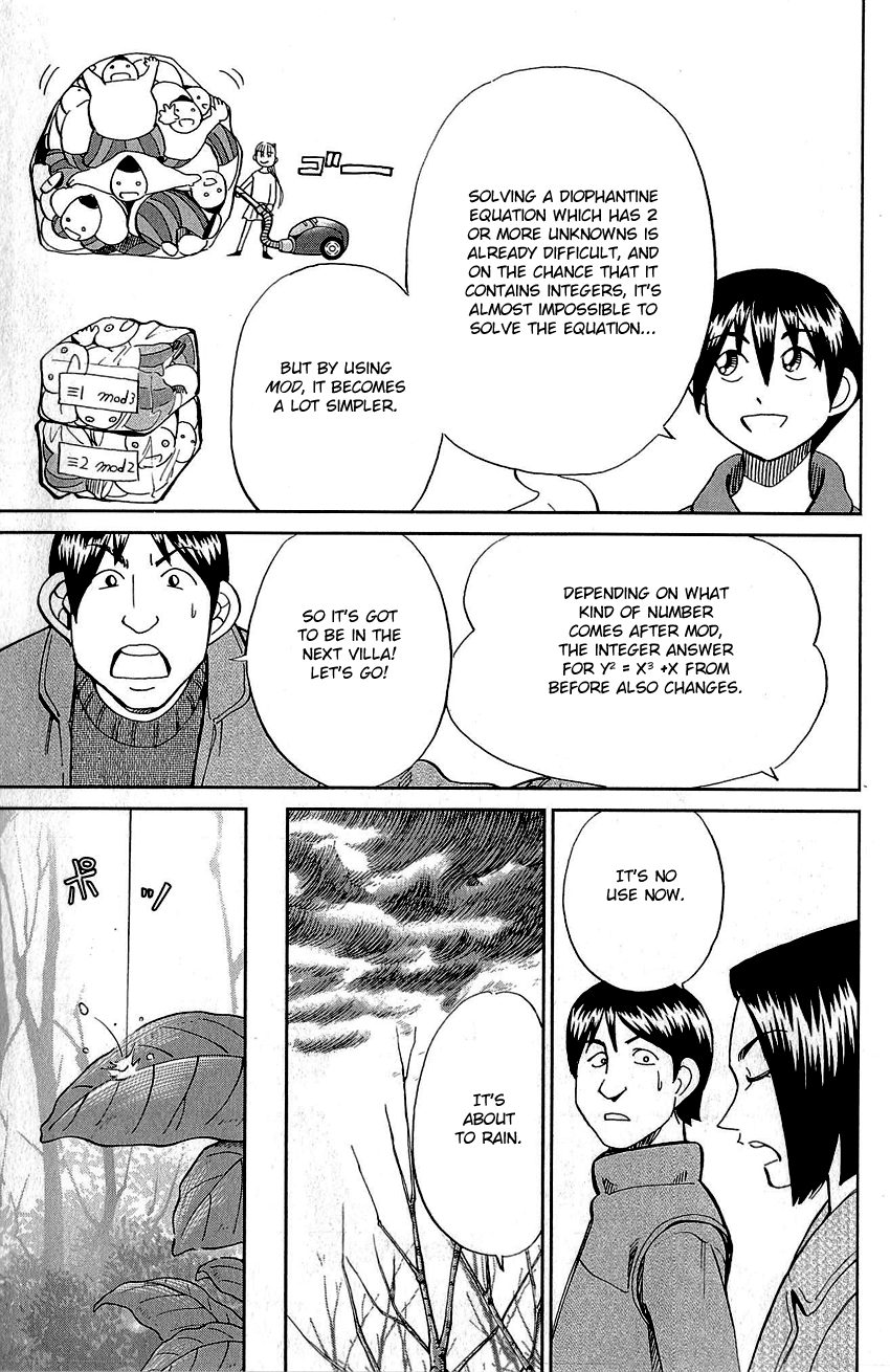 Q.E.D chapter 87 page 66