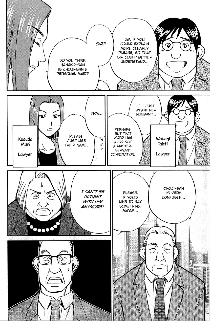 Q.E.D chapter 87 page 7