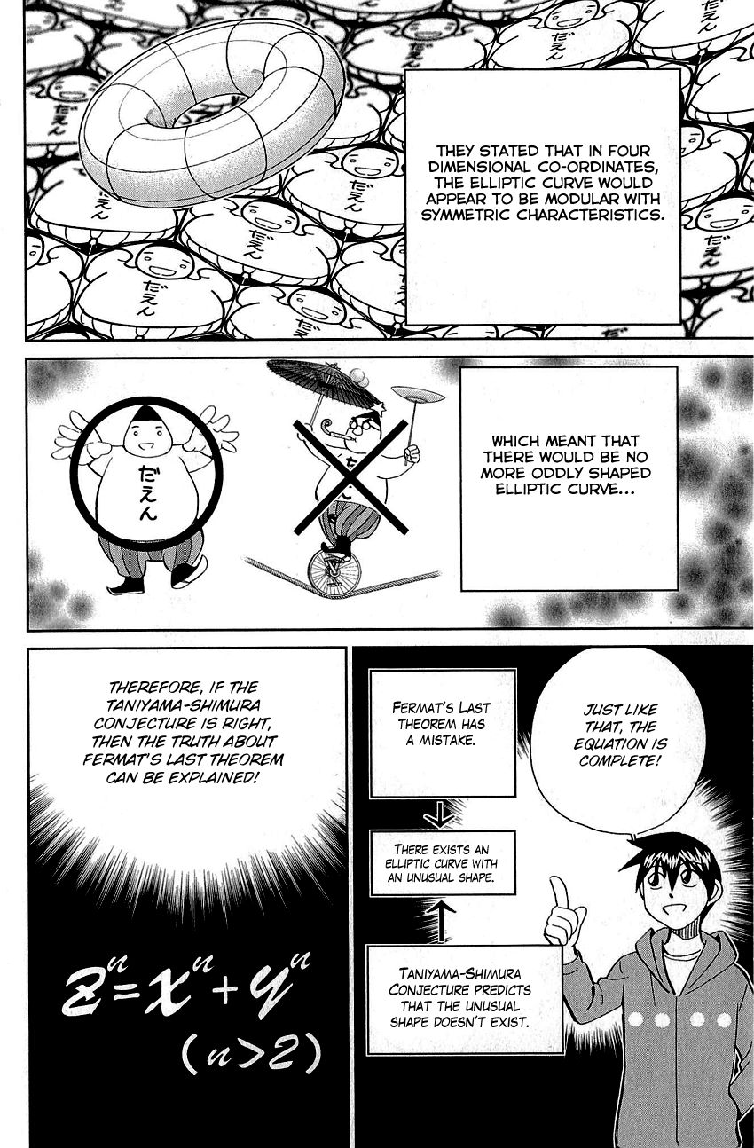 Q.E.D chapter 87 page 73