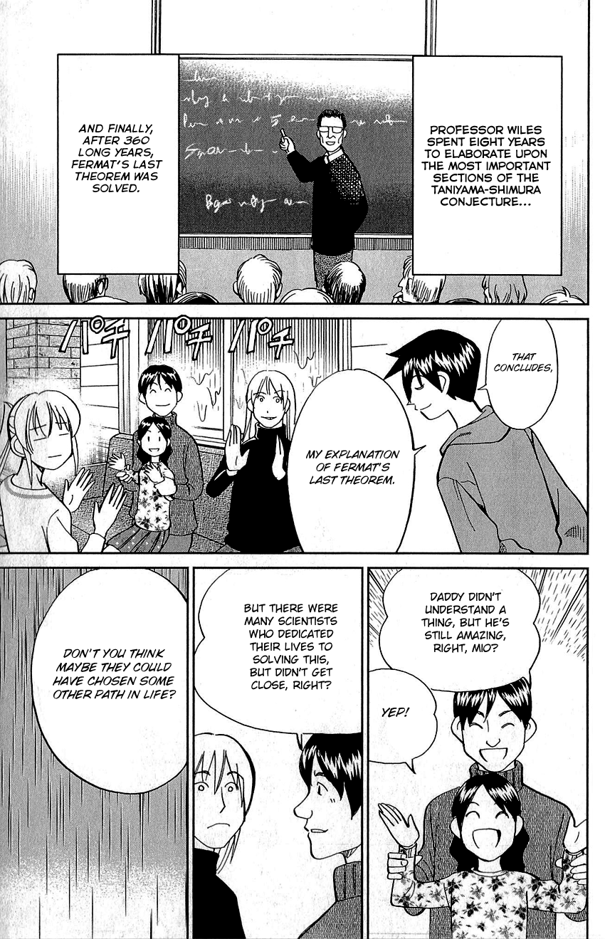 Q.E.D chapter 87 page 74