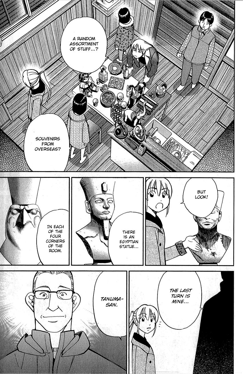 Q.E.D chapter 87 page 76