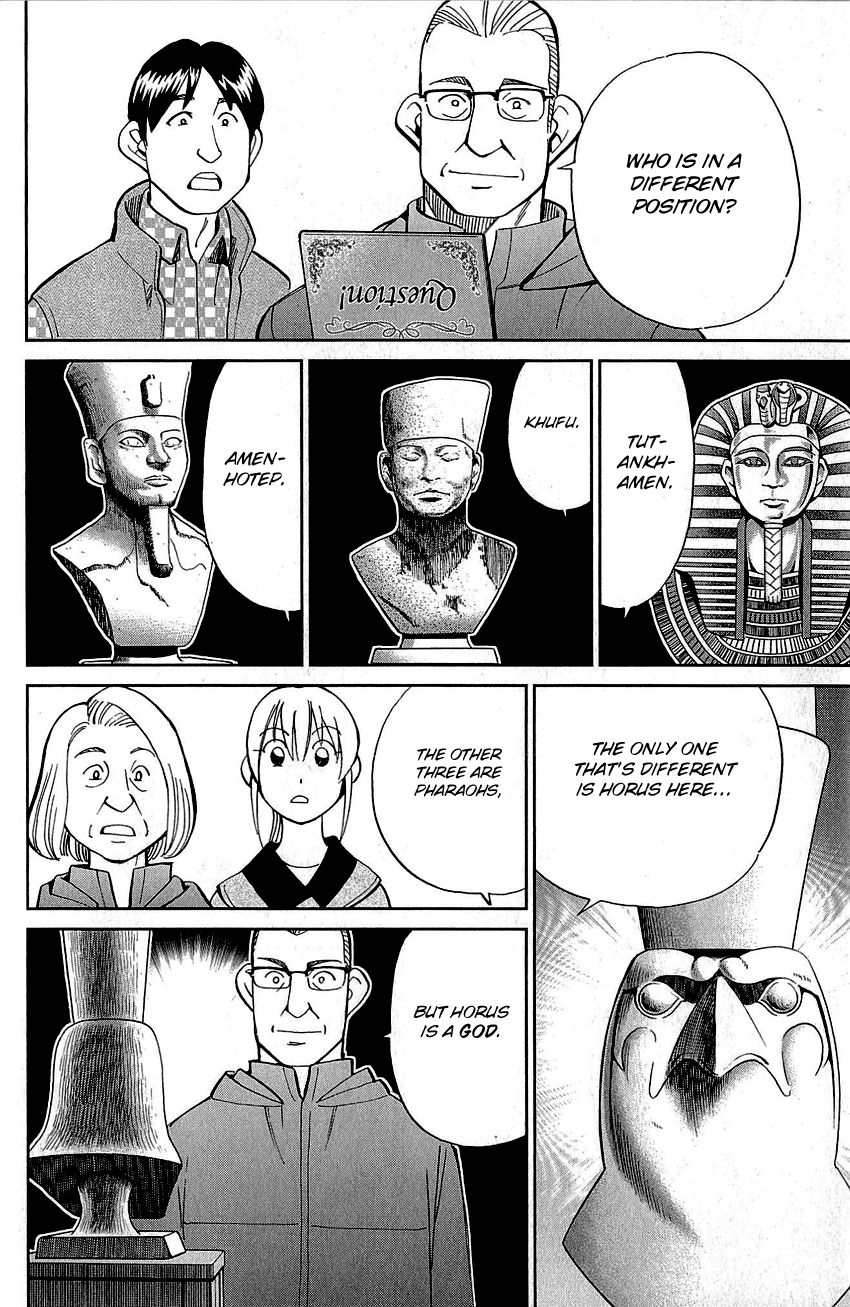 Q.E.D chapter 87 page 77