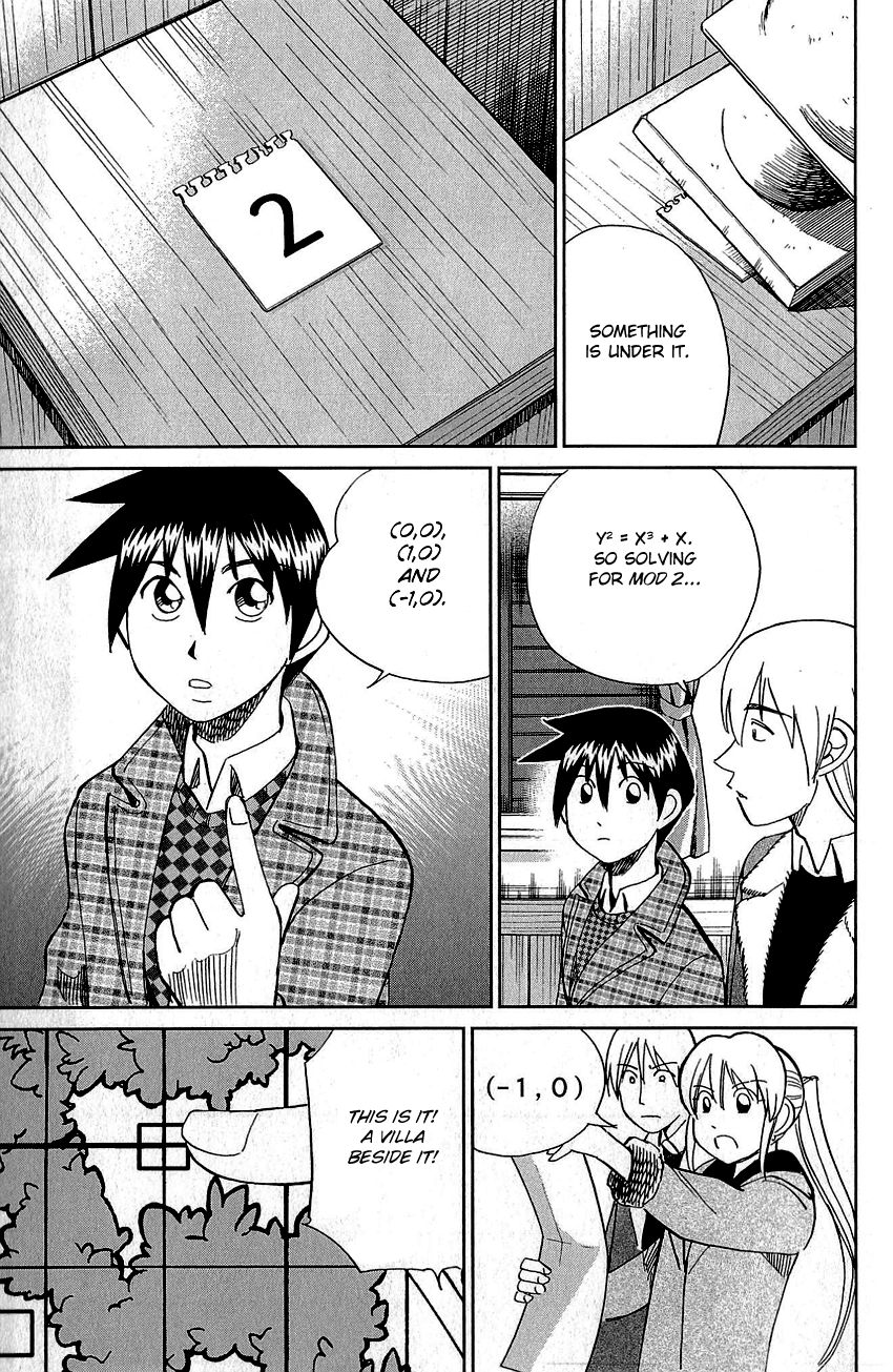 Q.E.D chapter 87 page 78