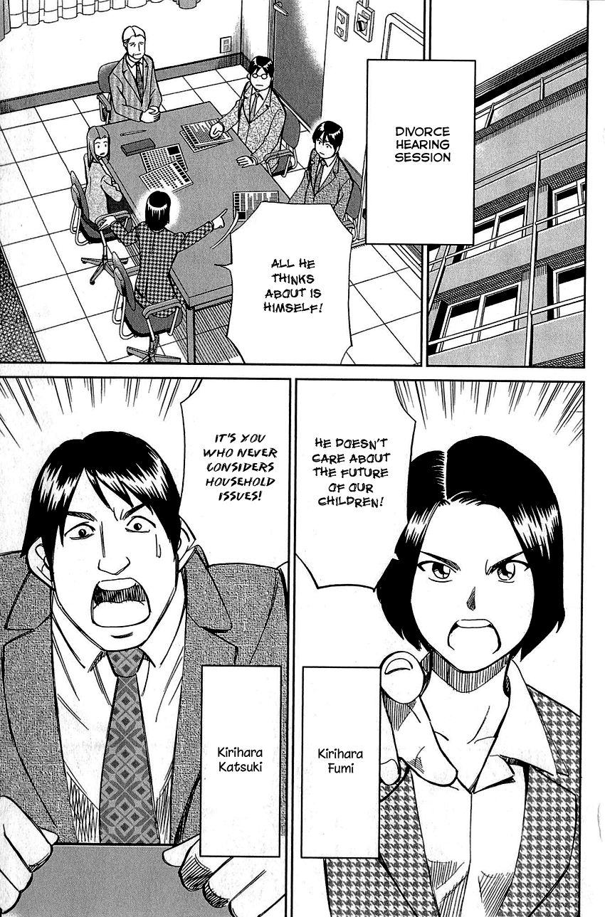 Q.E.D chapter 87 page 8