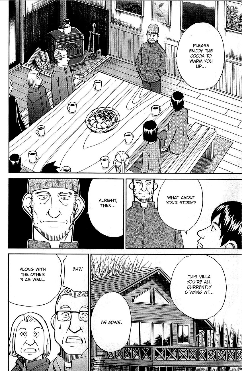 Q.E.D chapter 87 page 81