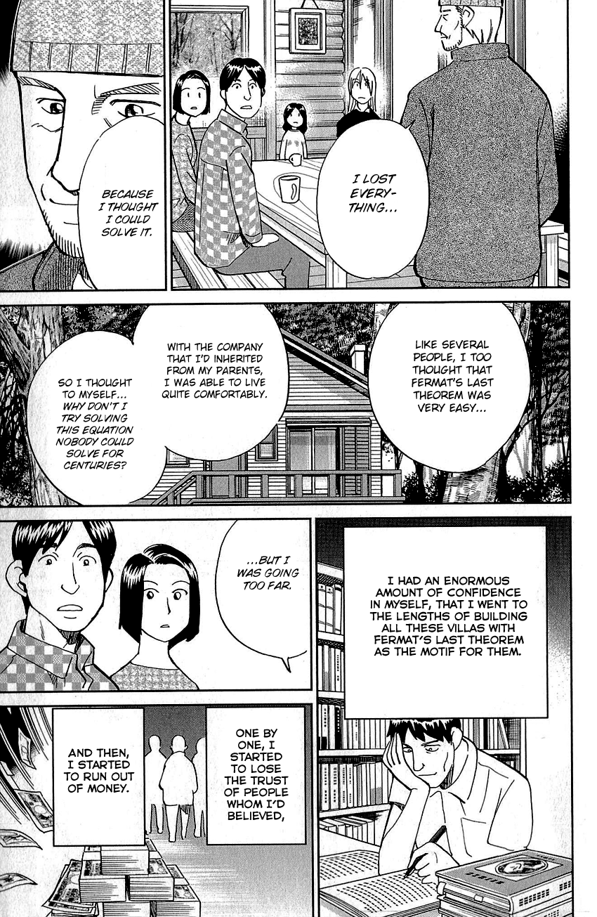 Q.E.D chapter 87 page 82