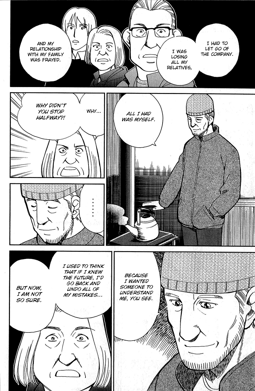 Q.E.D chapter 87 page 83