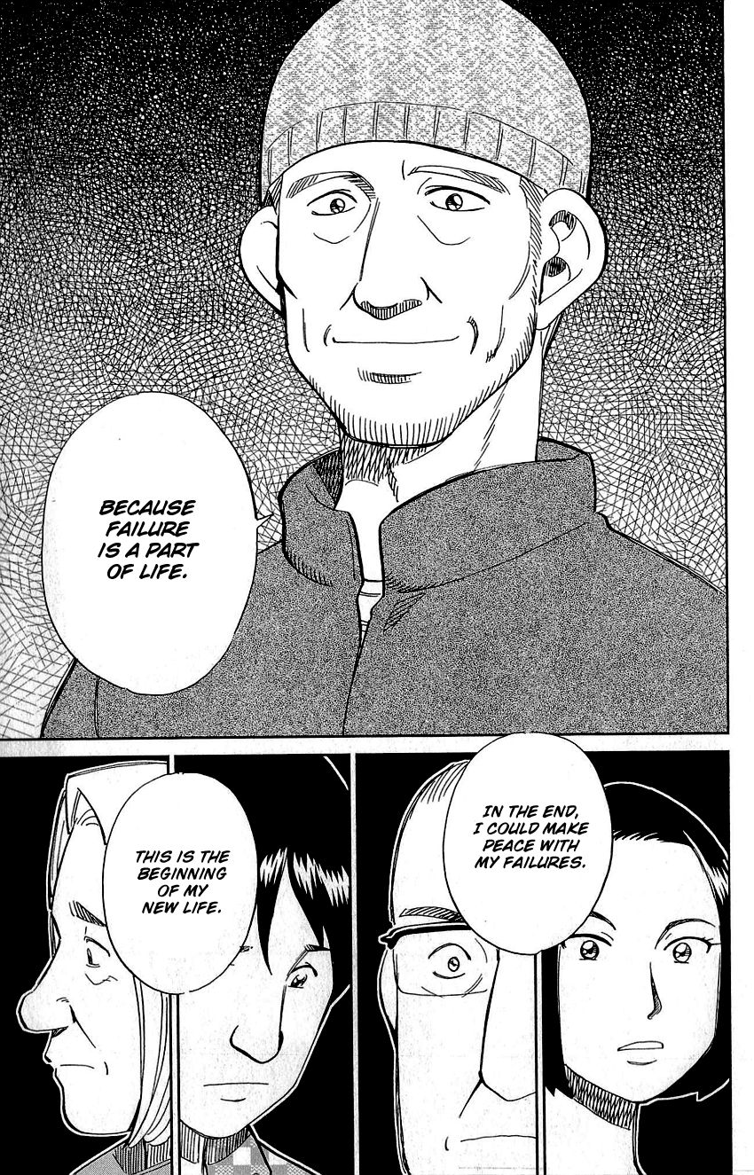 Q.E.D chapter 87 page 84