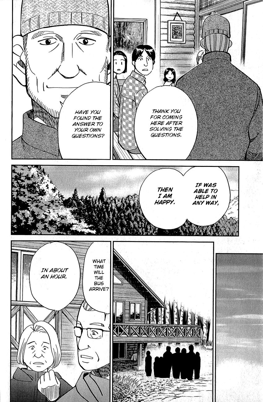 Q.E.D chapter 87 page 85