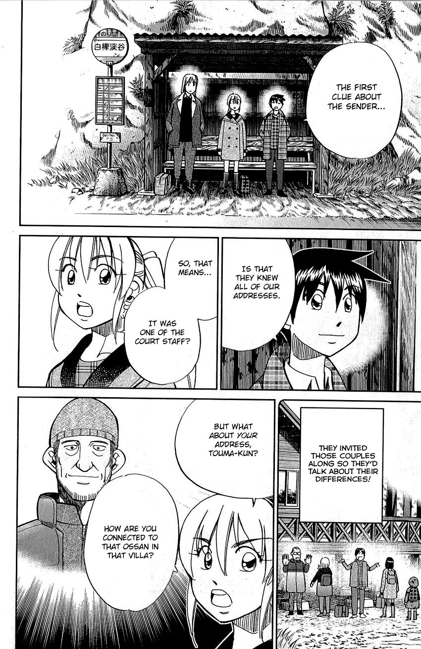 Q.E.D chapter 87 page 89