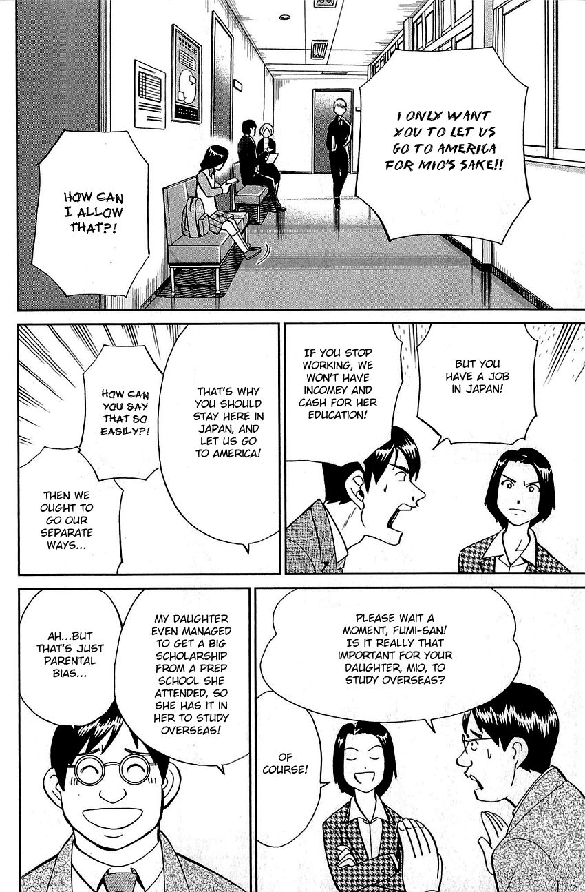 Q.E.D chapter 87 page 9