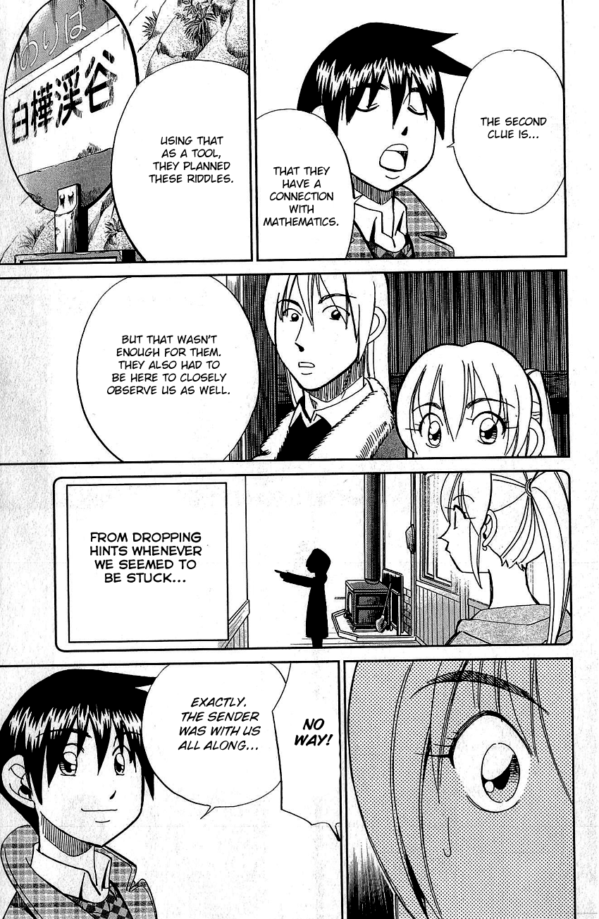 Q.E.D chapter 87 page 90