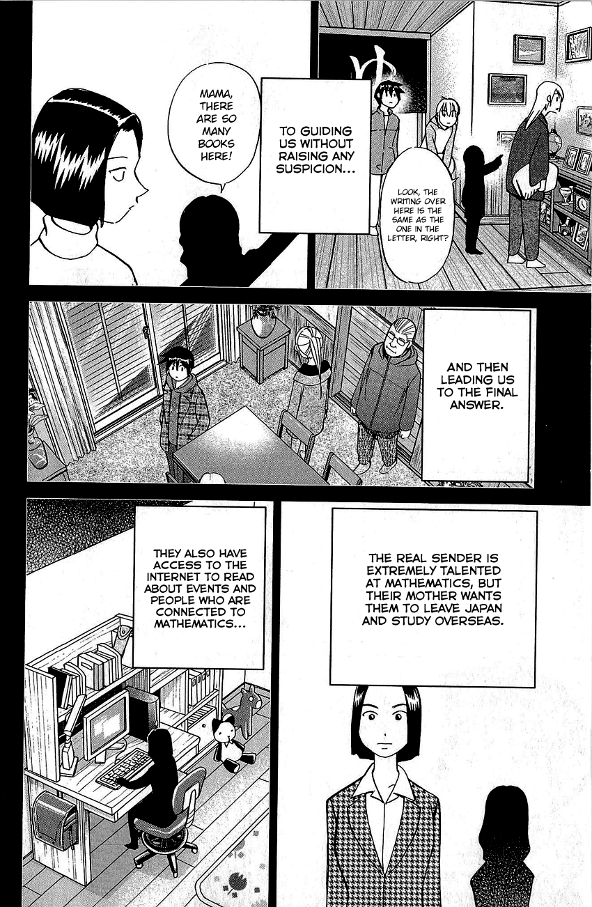 Q.E.D chapter 87 page 91