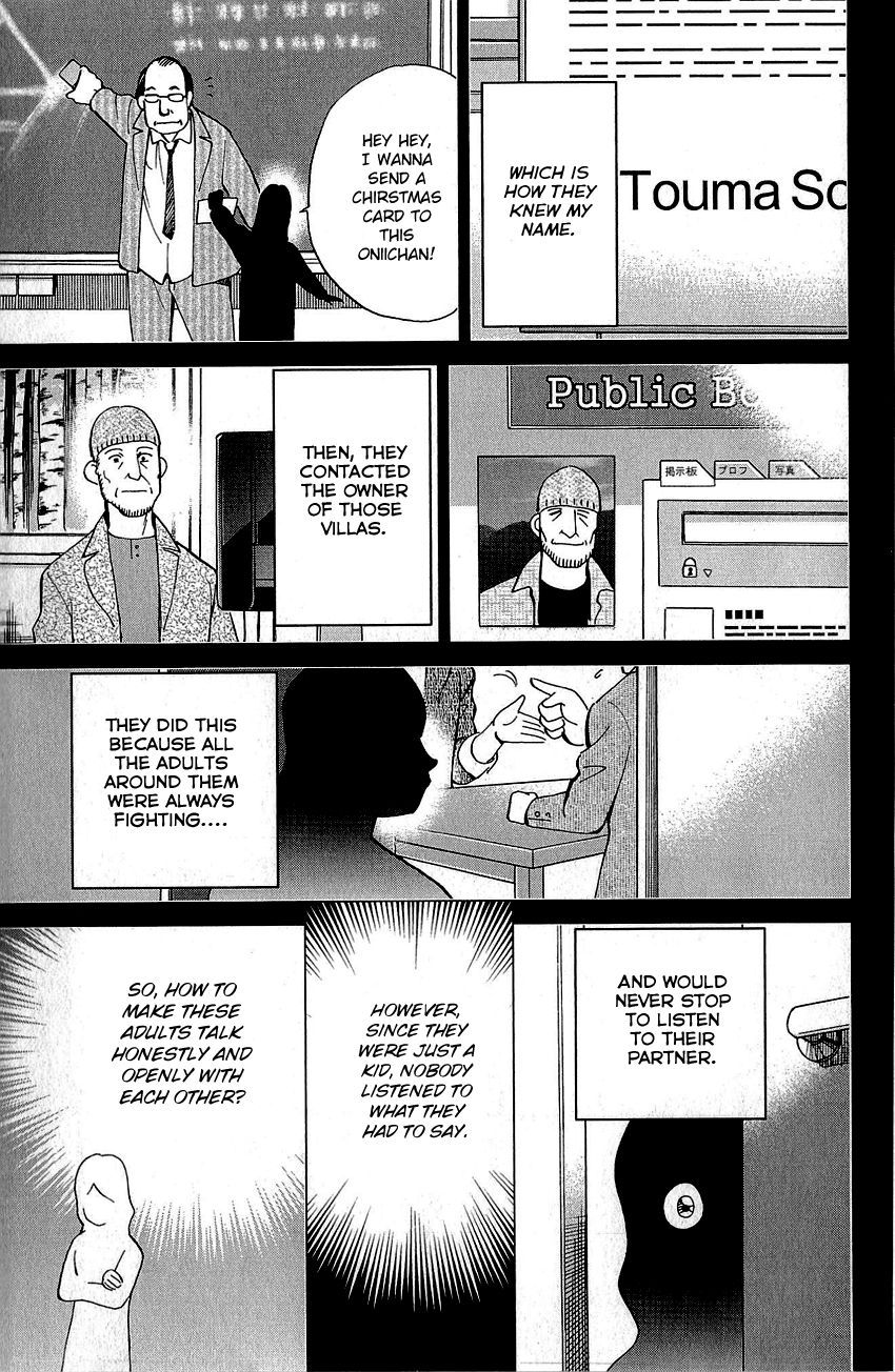 Q.E.D chapter 87 page 92