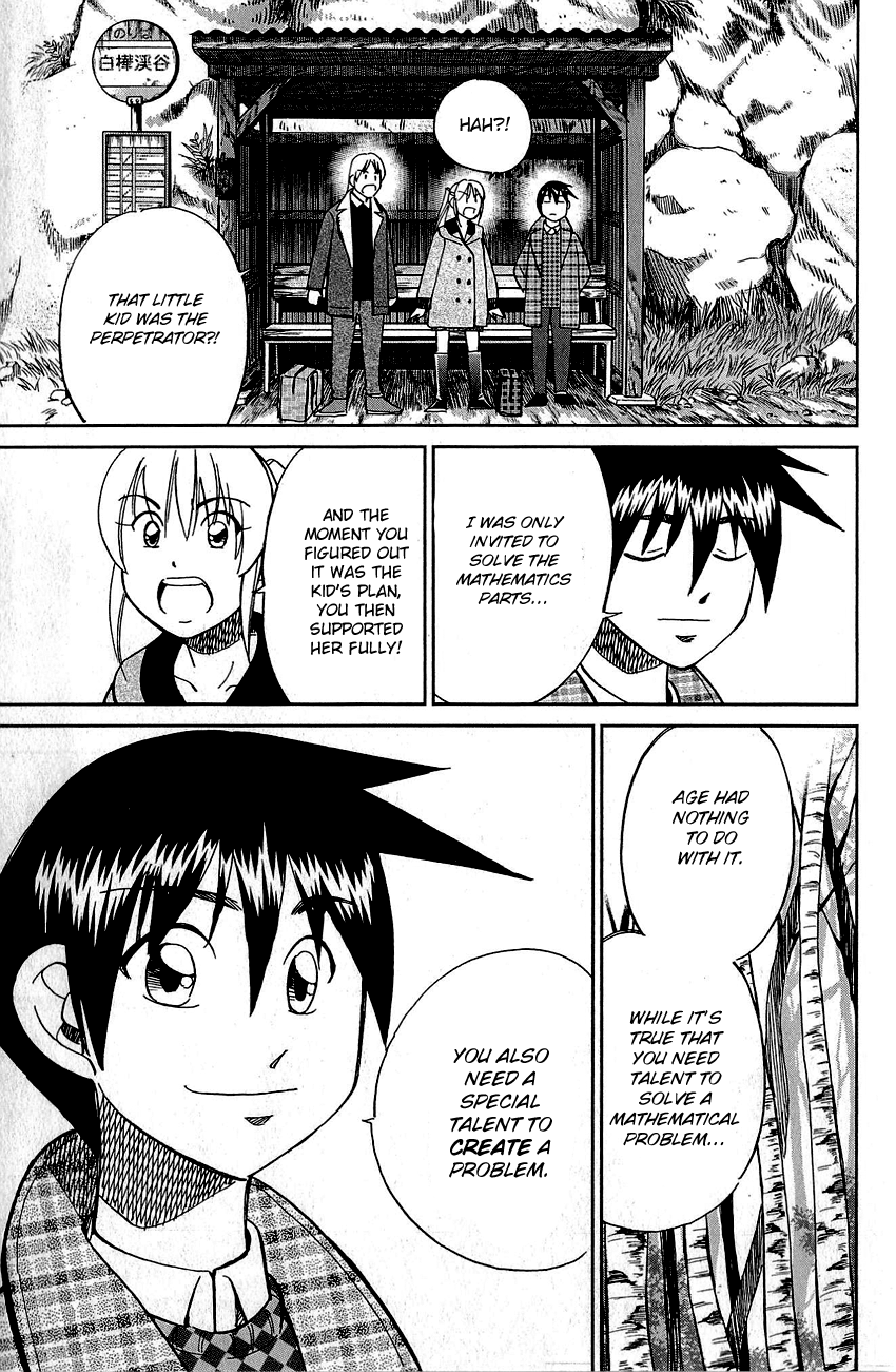 Q.E.D chapter 87 page 96