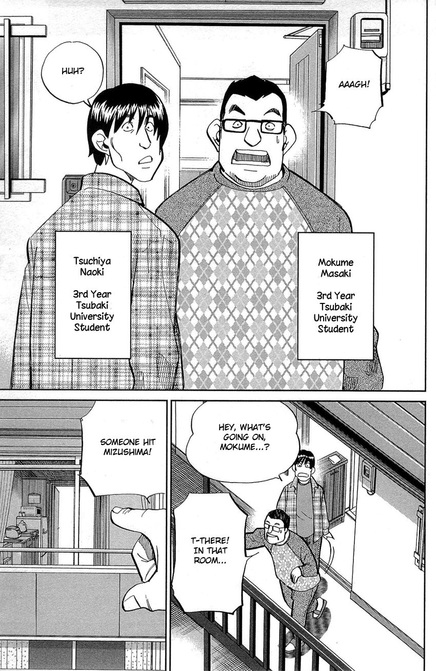 Q.E.D chapter 88 page 10