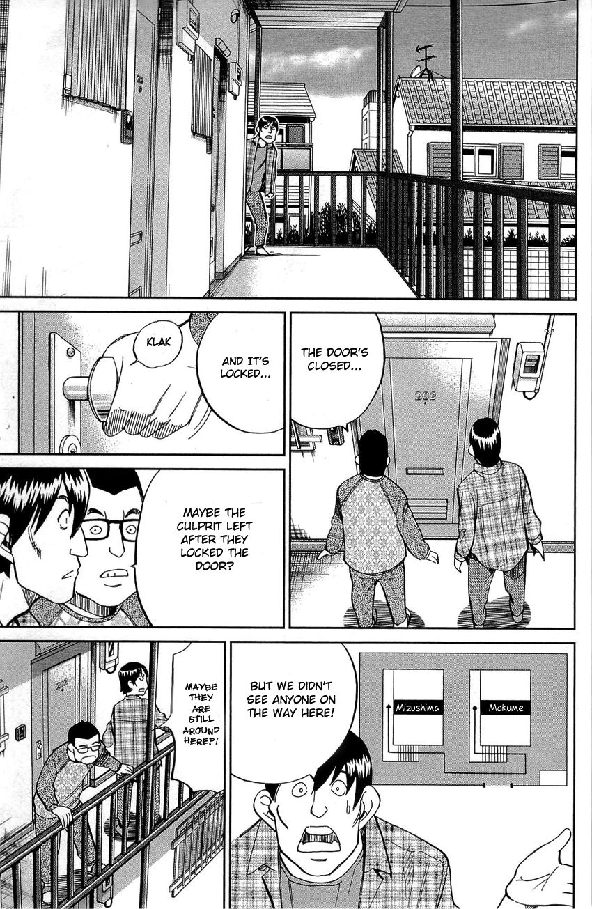 Q.E.D chapter 88 page 12