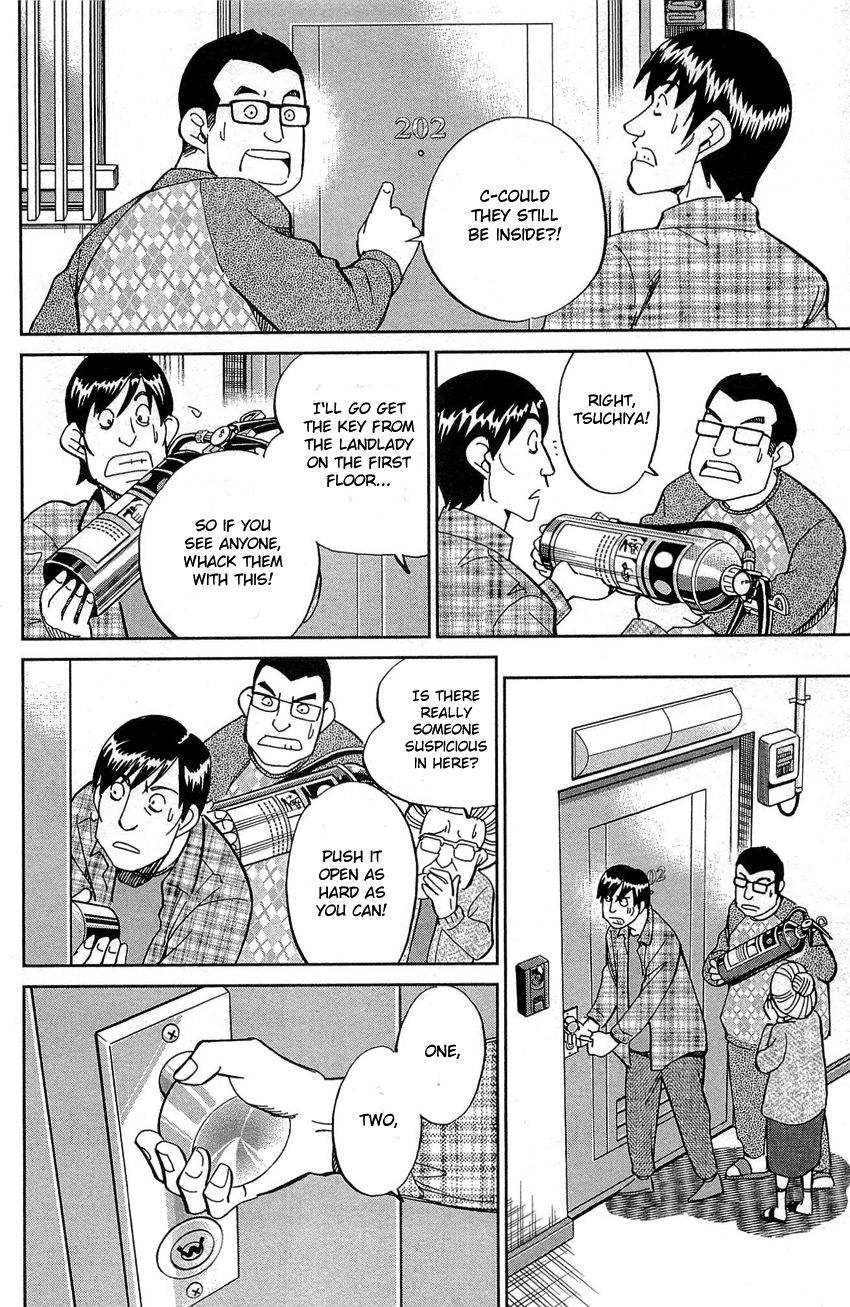 Q.E.D chapter 88 page 13