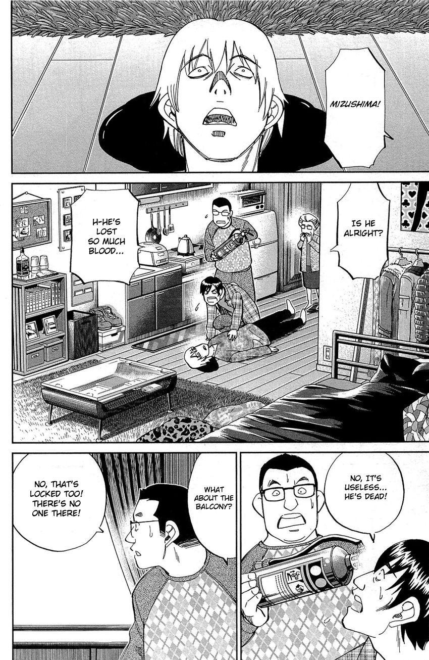 Q.E.D chapter 88 page 15