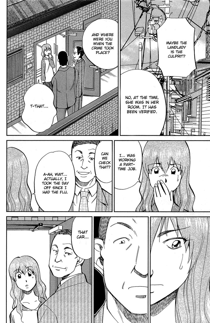 Q.E.D chapter 88 page 19