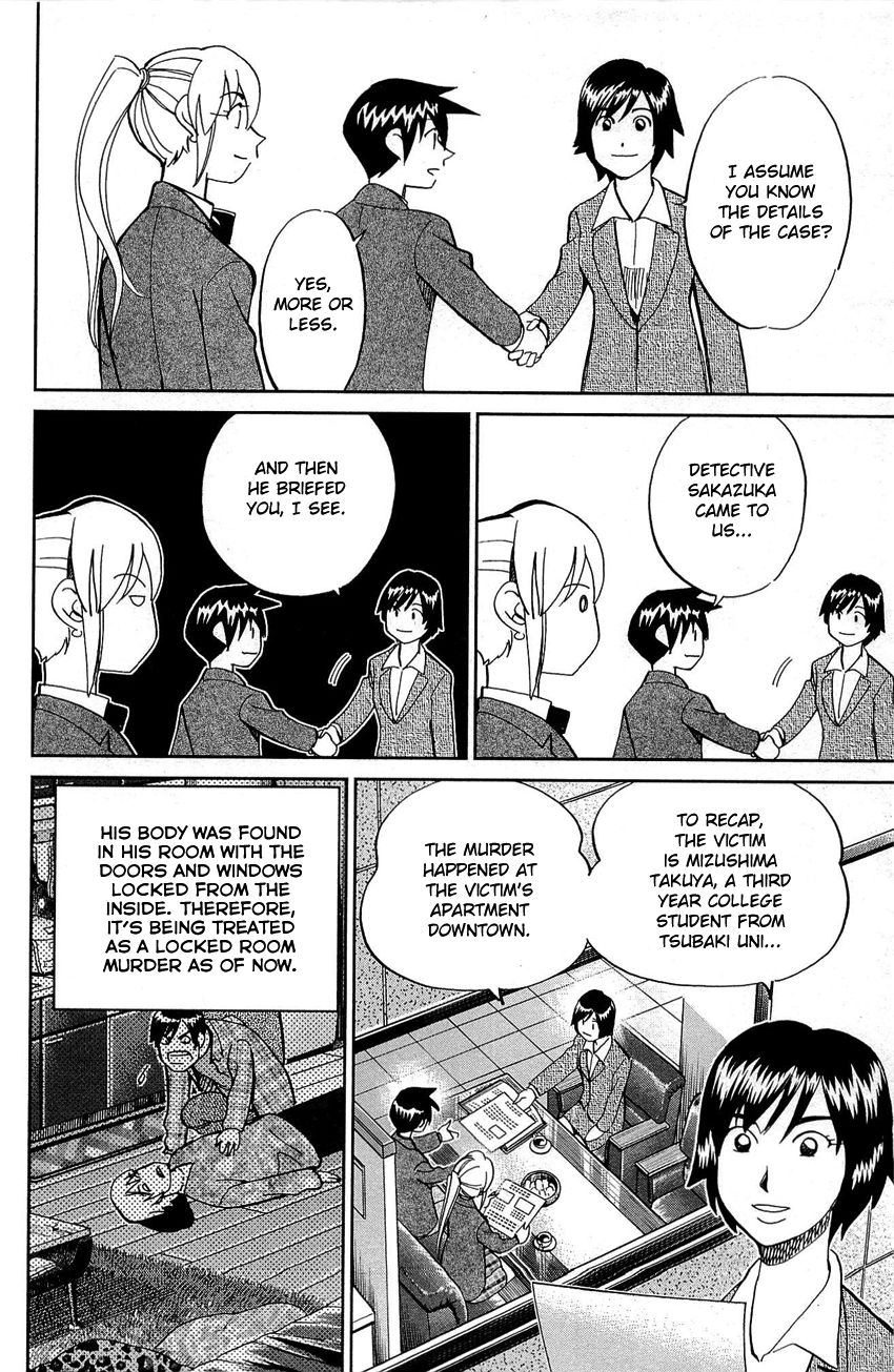 Q.E.D chapter 88 page 23