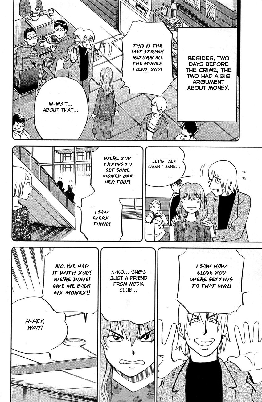 Q.E.D chapter 88 page 25