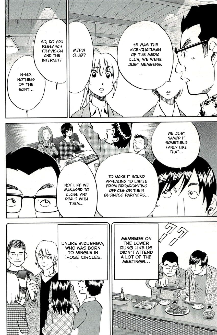 Q.E.D chapter 88 page 37