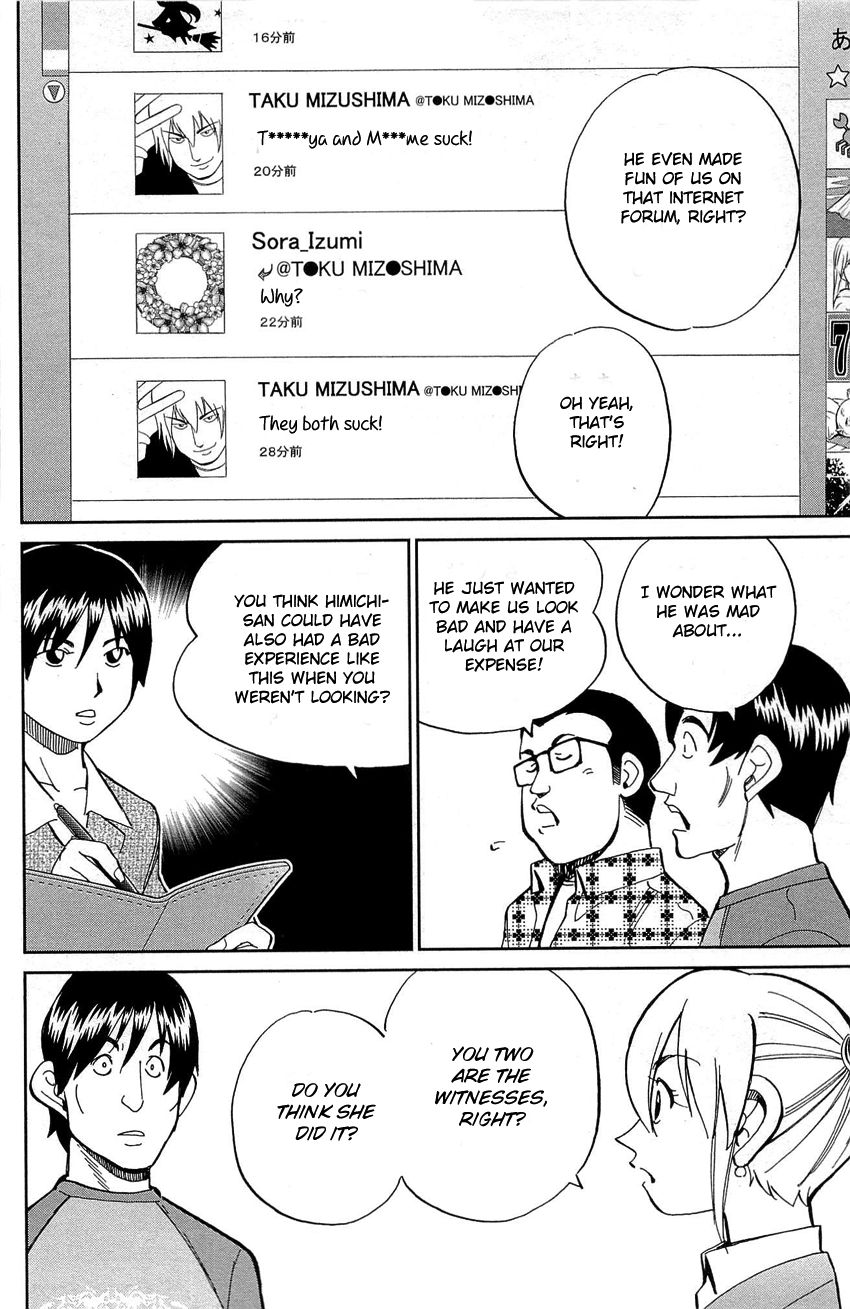 Q.E.D chapter 88 page 39