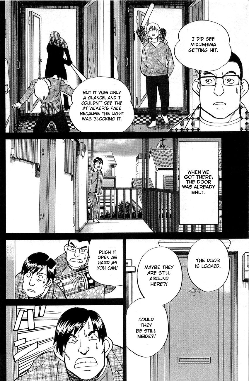 Q.E.D chapter 88 page 41