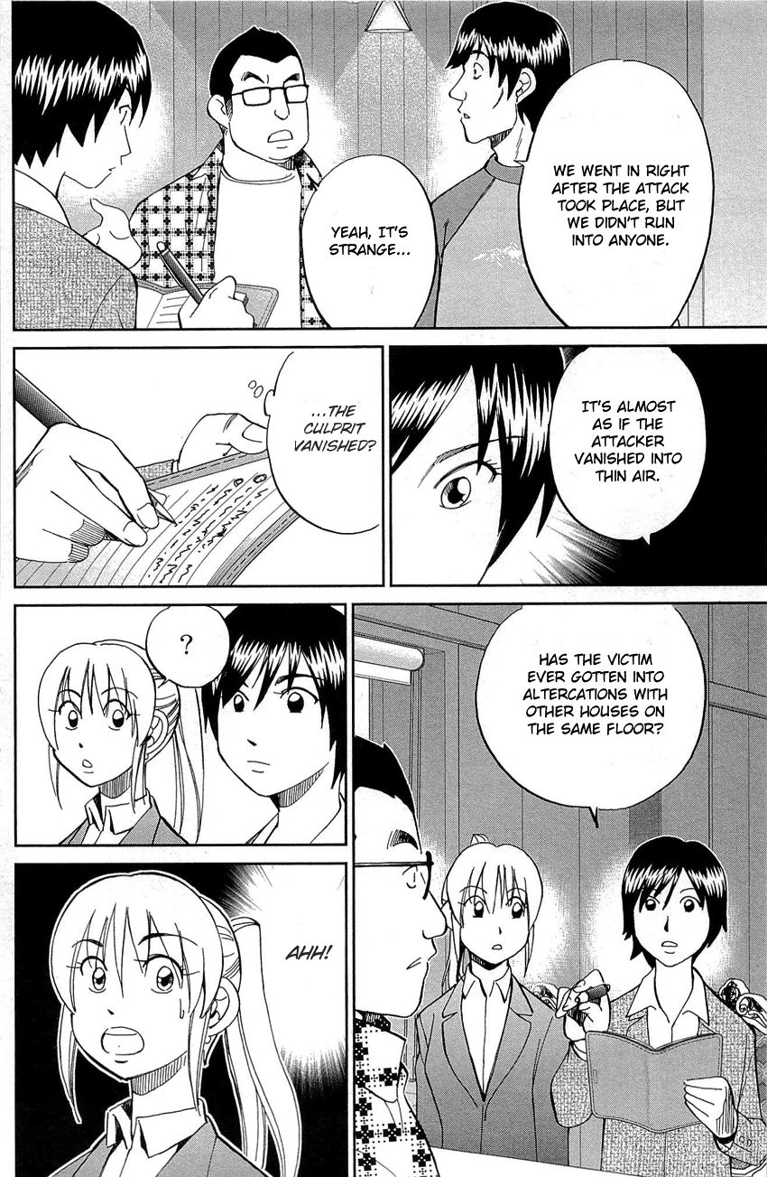 Q.E.D chapter 88 page 43