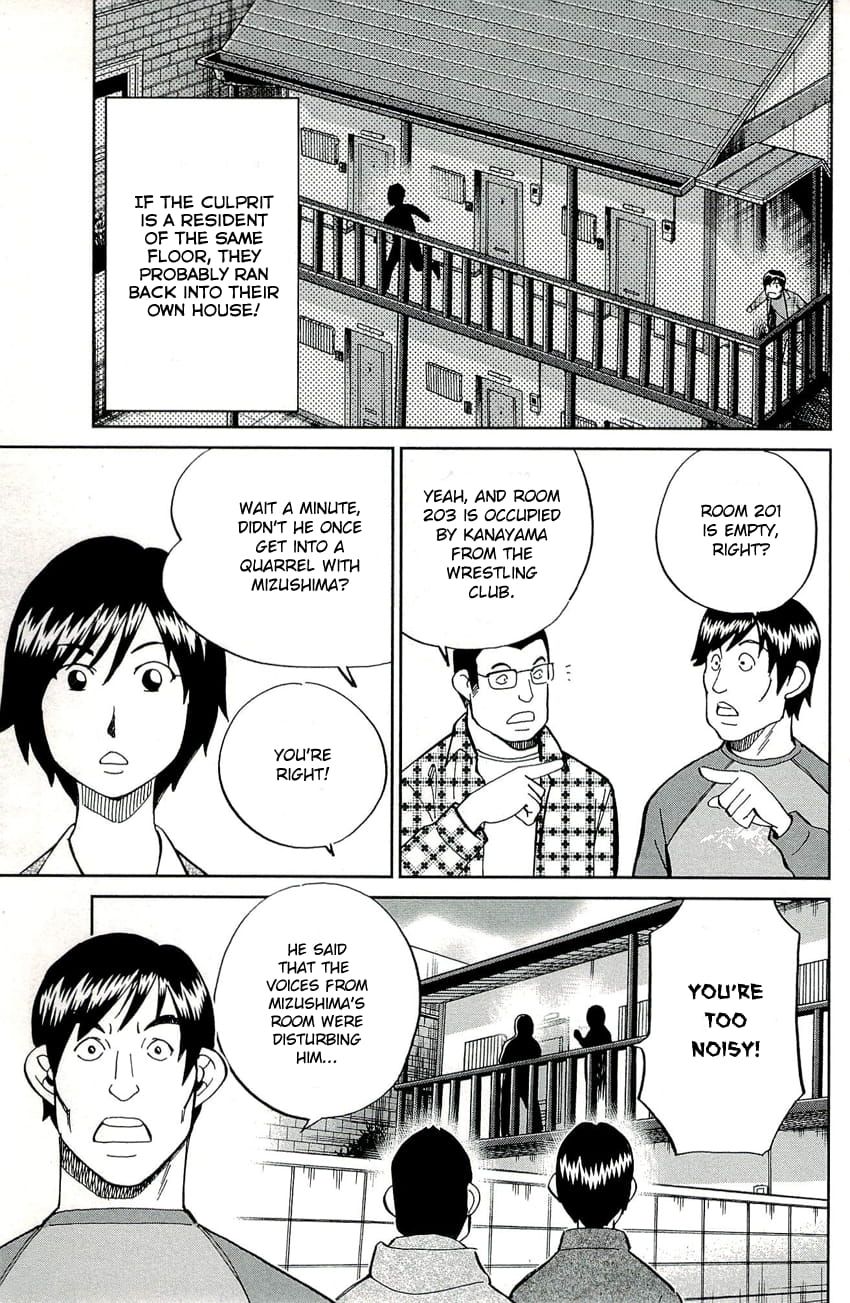 Q.E.D chapter 88 page 44