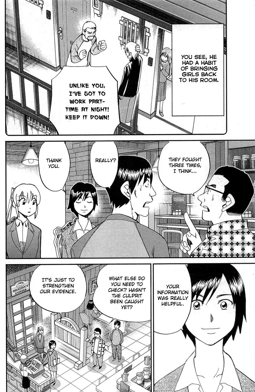 Q.E.D chapter 88 page 45