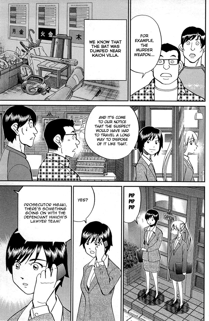 Q.E.D chapter 88 page 46