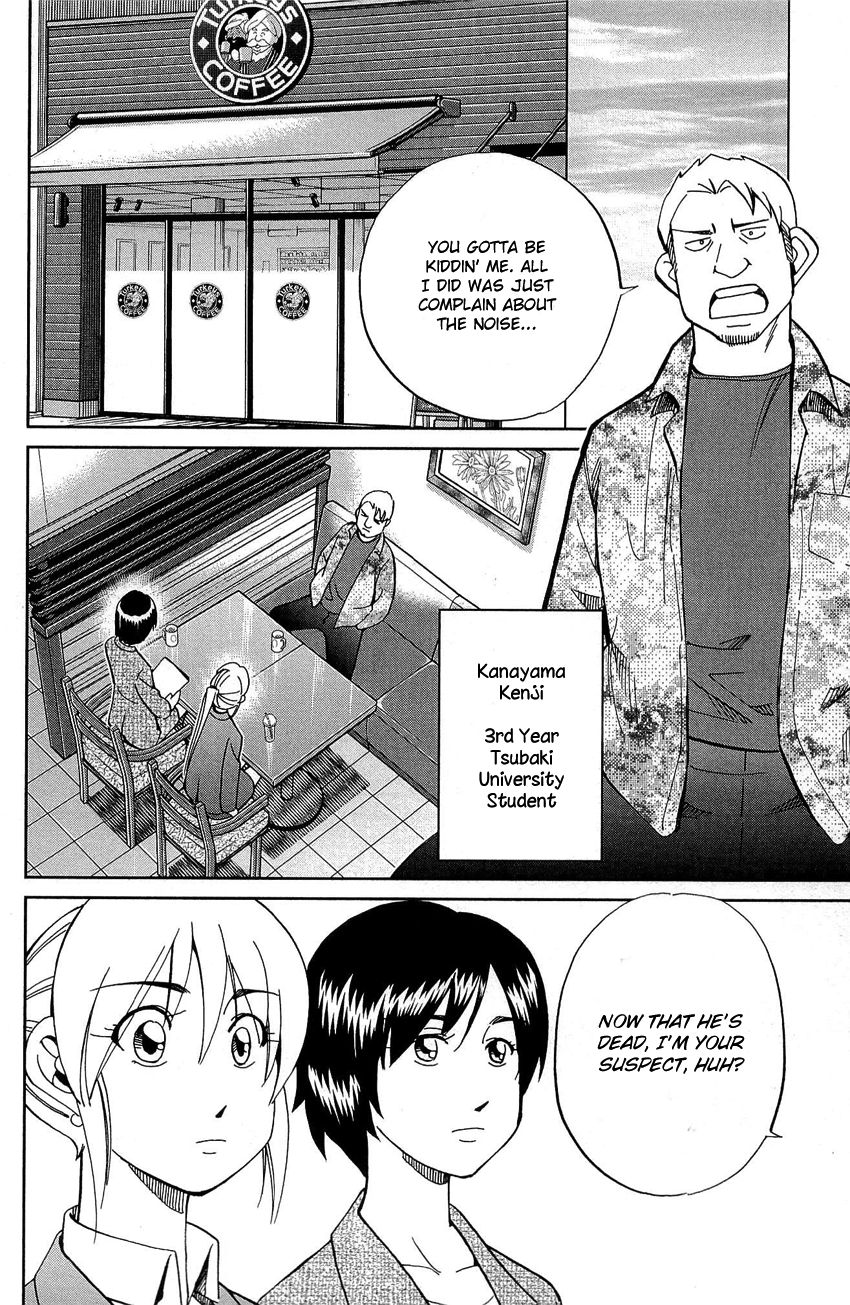 Q.E.D chapter 88 page 51