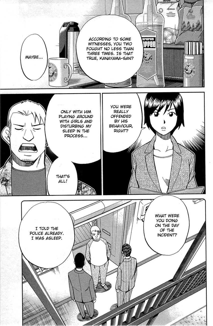 Q.E.D chapter 88 page 54