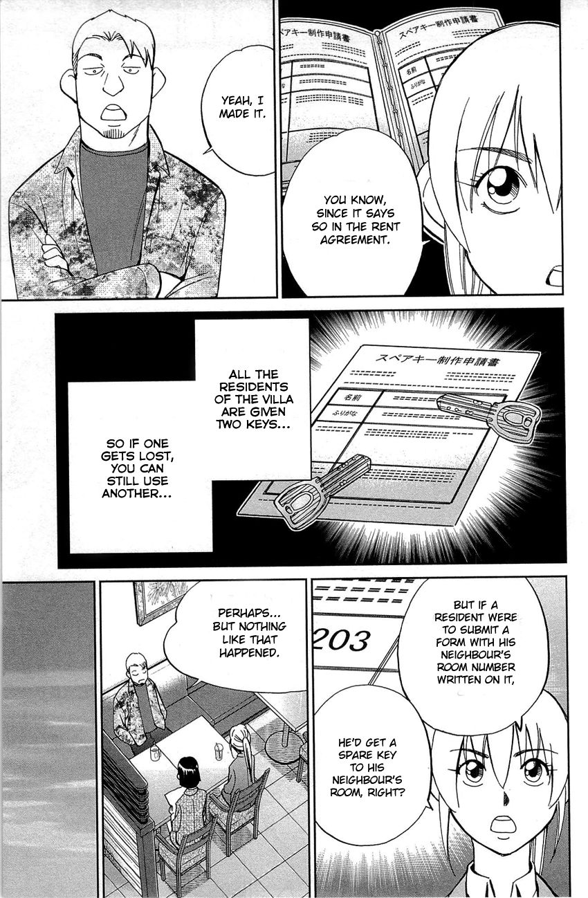 Q.E.D chapter 88 page 56