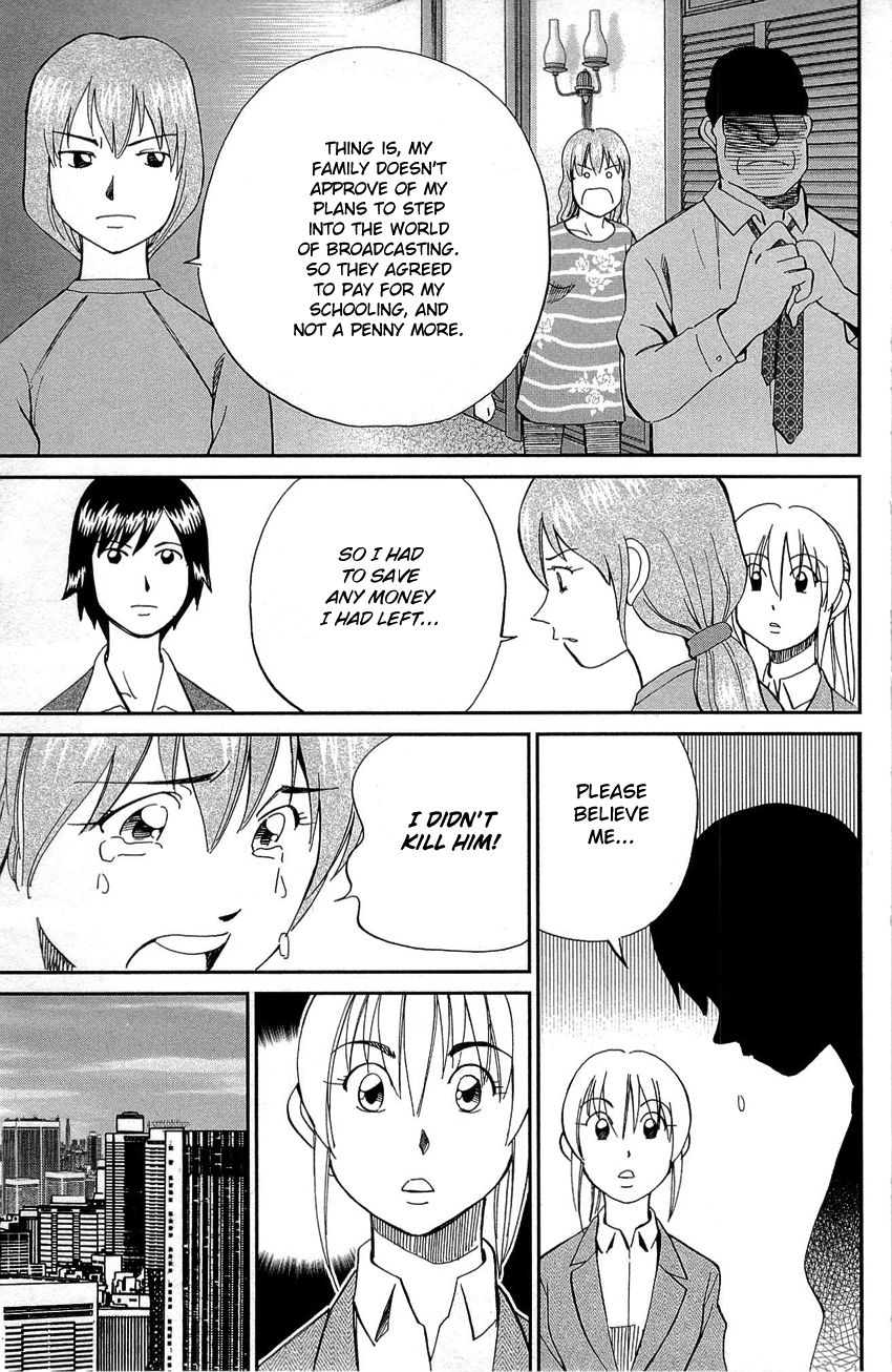 Q.E.D chapter 88 page 60